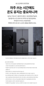 LG전자 디오스 AI 오브제컬렉션 870L 상냉장 하냉동 프리스탠딩 4도어 냉장고 방문설치 T876MEE012 이미지 4