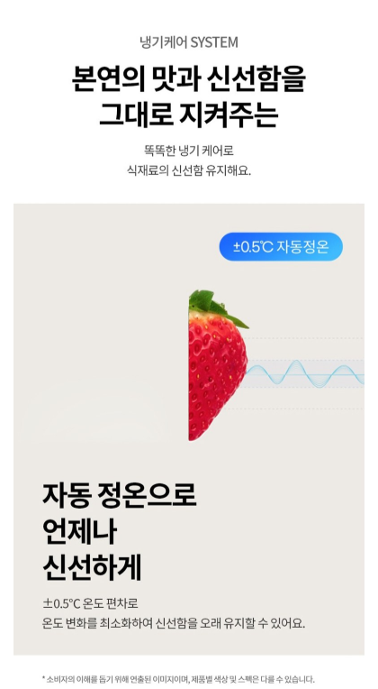 LG전자 디오스 AI 오브제컬렉션 870L 상냉장 하냉동 프리스탠딩 4도어 냉장고 방문설치 T876MEE012 이미지 6